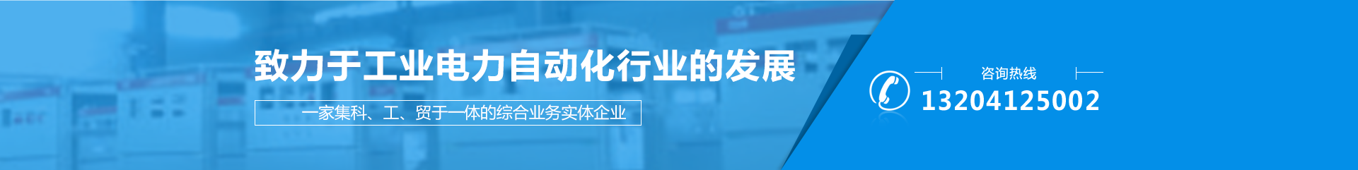 沈陽(yáng)高低壓開(kāi)關(guān)柜